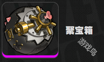 絕區(qū)零聚寶箱適配角色推薦