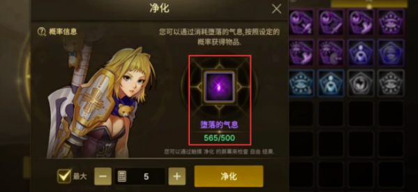 dnf手游護(hù)石系統(tǒng)怎么玩