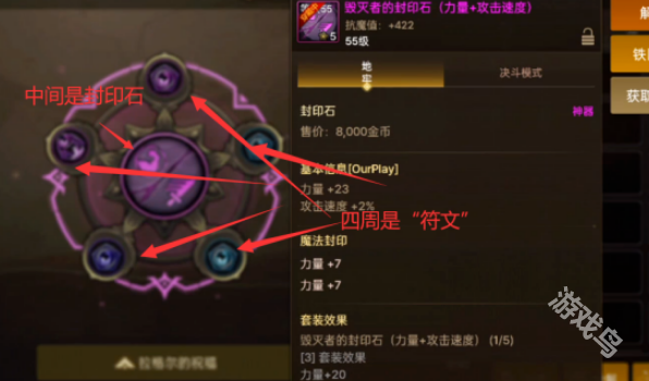 dnf手游護石系統(tǒng)怎么玩
