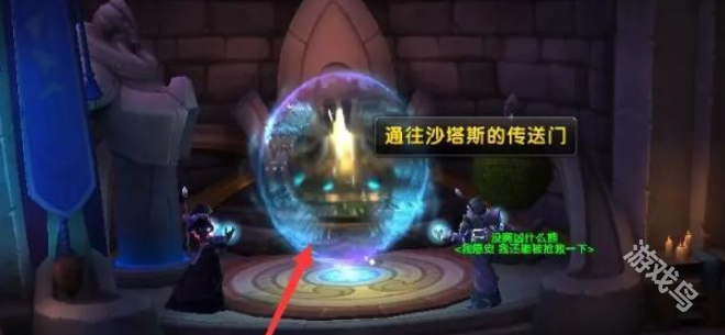魔獸世界外域地獄火半島怎么前往