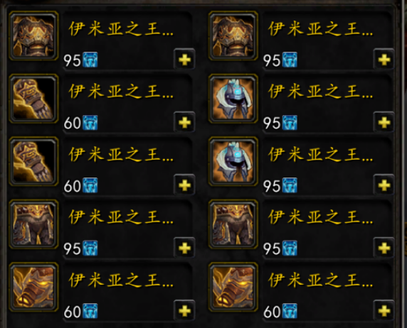 魔獸世界懷舊服寒冰紋章怎么獲得