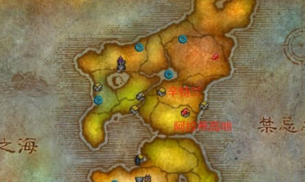 魔獸世界阿拉希高地怎么去辛特蘭