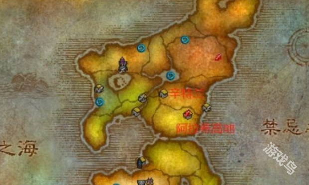 魔獸世界阿拉希高地怎么去辛特蘭