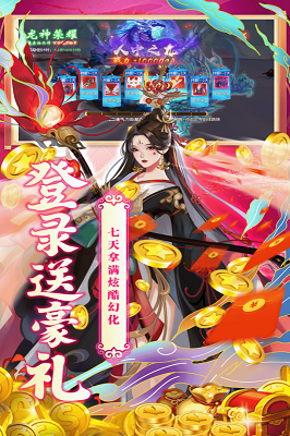 魔靈紀元截圖1