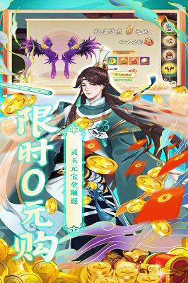 魔靈紀元截圖3