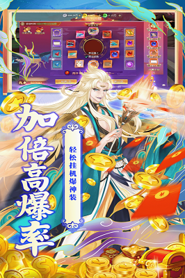魔靈紀元截圖4