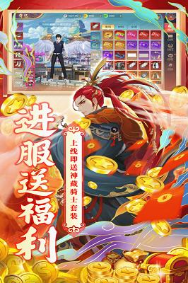 魔靈紀元截圖5