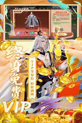 魔靈紀元