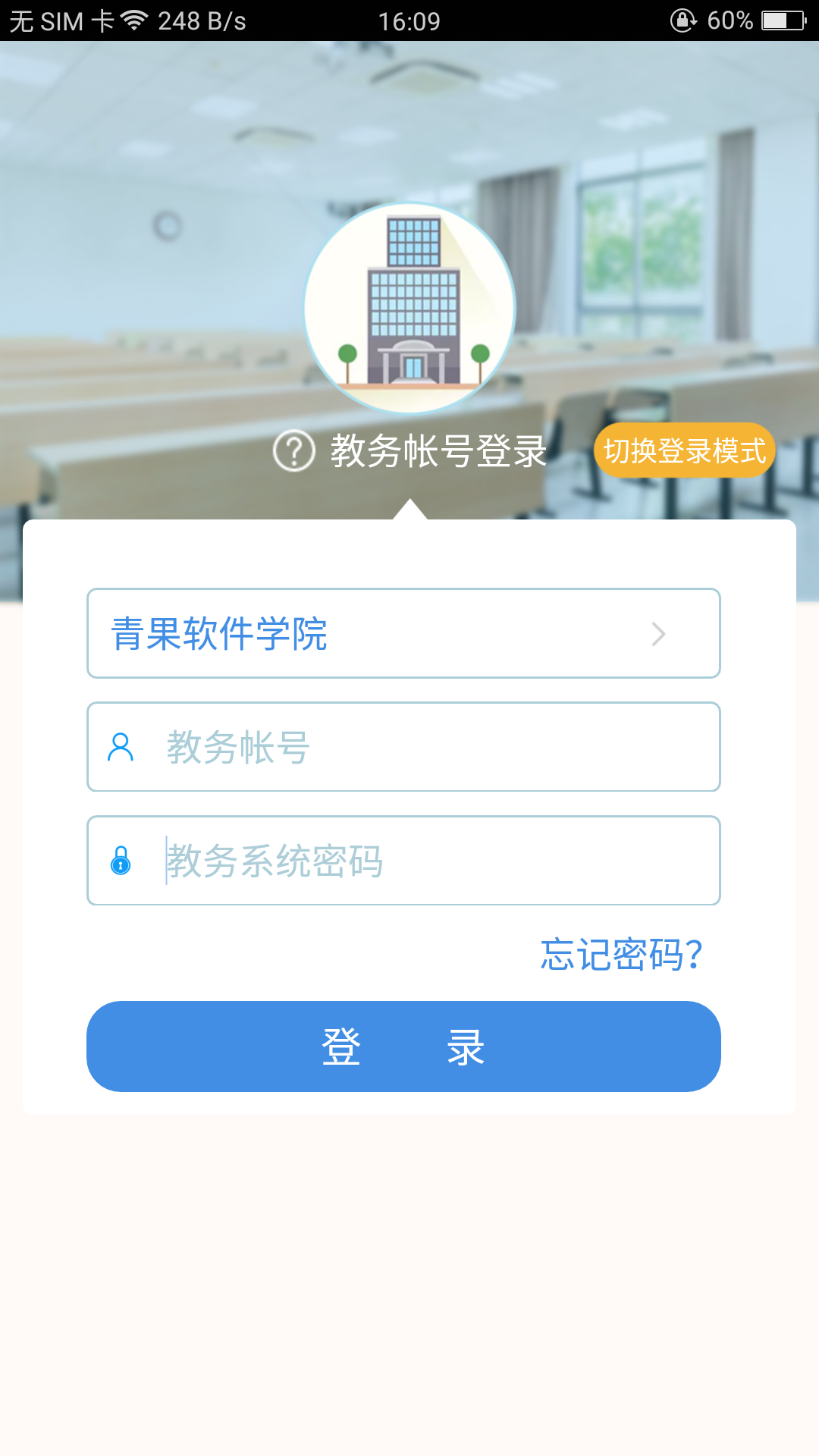 喜鵲兒截圖4