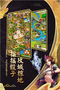 富甲封神傳游戲截圖5