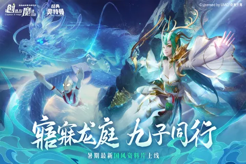 創(chuàng)造與魔法