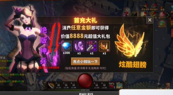 中國式網游戰(zhàn)力怎么提升