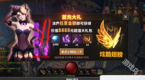 中國(guó)式網(wǎng)游戰(zhàn)力怎么提升