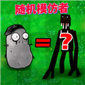 狂野植物戰(zhàn)爭手機(jī)版