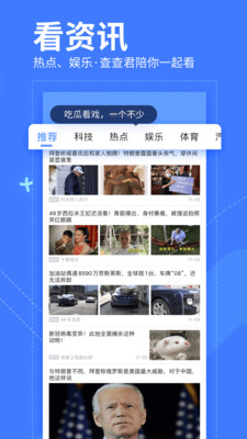 我查查截圖4