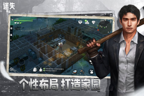 迷失蔚藍(lán)截圖4