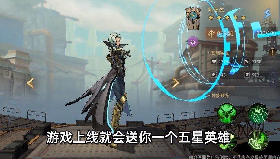 失落星環(huán)