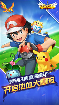 海精靈戰(zhàn)隊(duì)手游截圖1