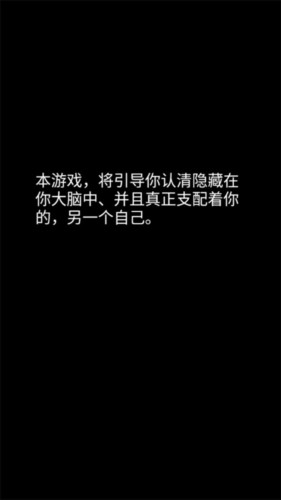 你了解自己嗎3