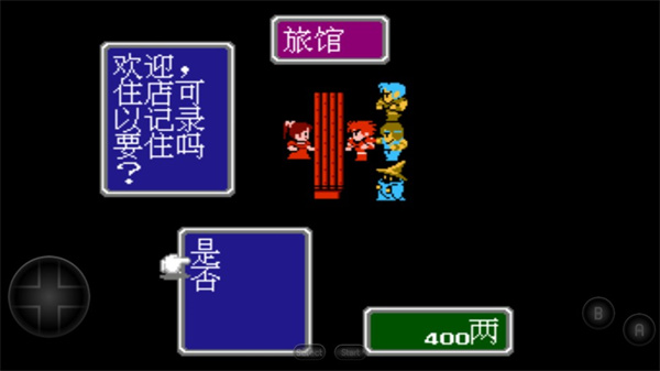 最終幻想1手游截圖4