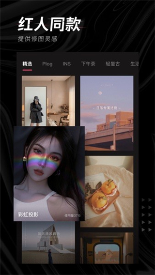 輕圖