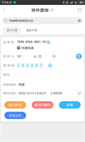 兔喜生活截圖1