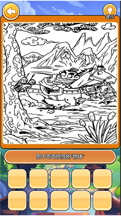 我在大唐擺地?cái)偨貓D4