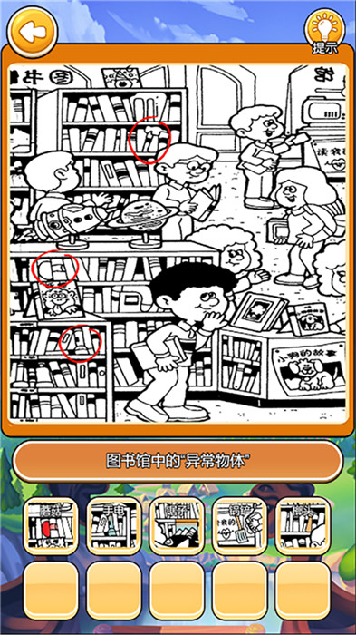 我在大唐擺地?cái)偨貓D3