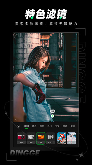 定格相機(jī)截圖3