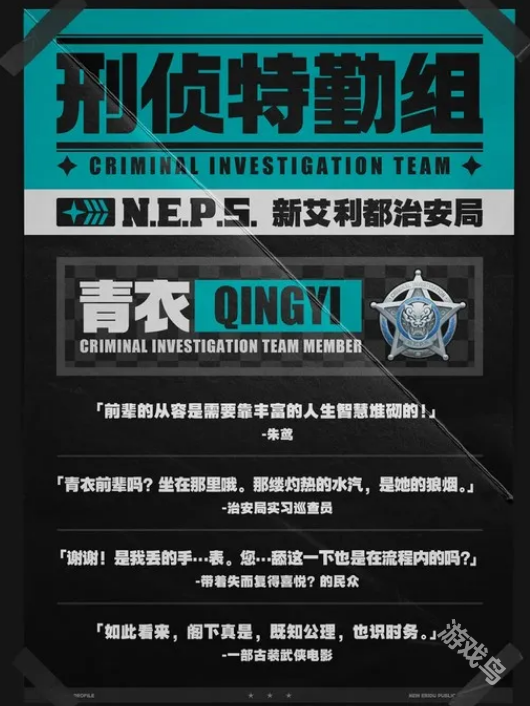 絕區(qū)零青衣什么時候上線