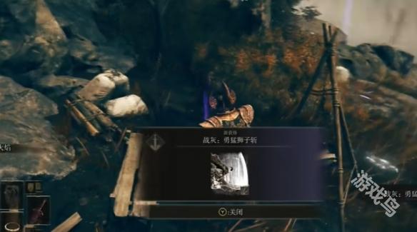 艾爾登法環(huán)惡兆獵人大柴刀搭配什么戰(zhàn)技