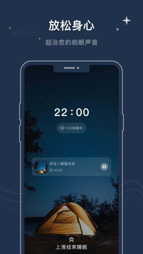 幻休截圖1