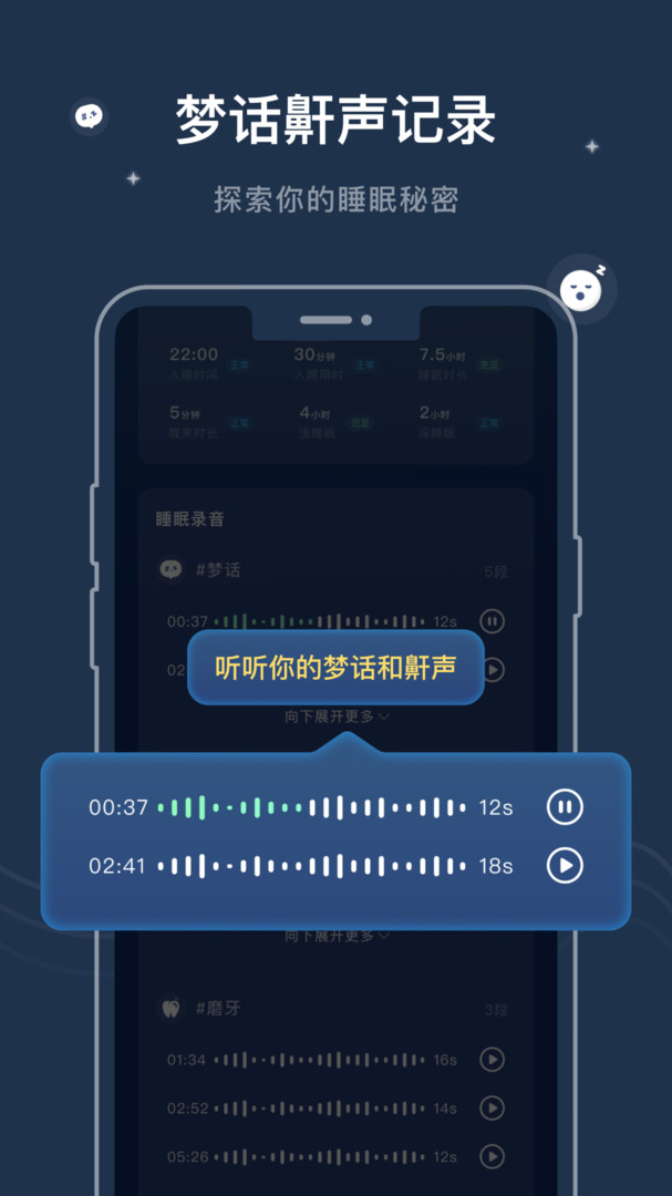 幻休截圖2