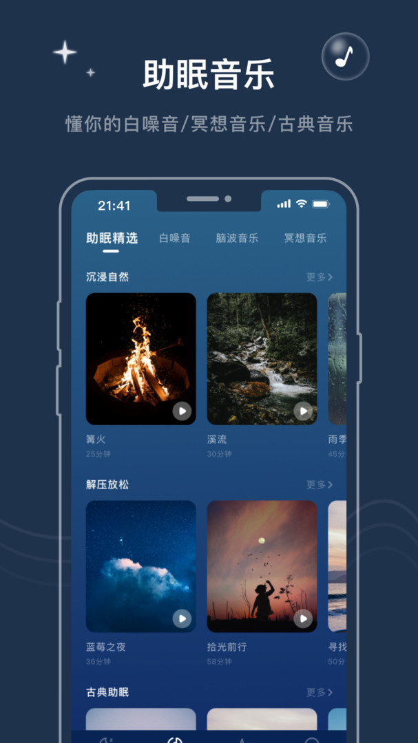 幻休截圖4