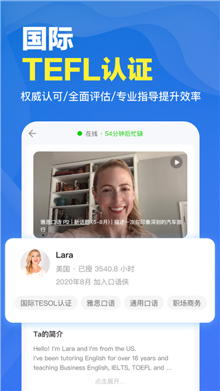 口語俠