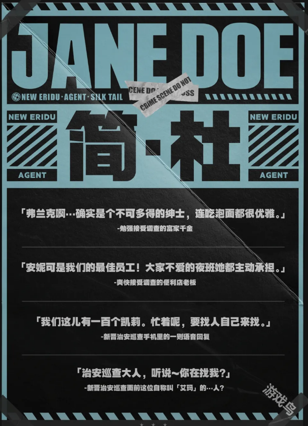 絕區(qū)零簡什么時候上線