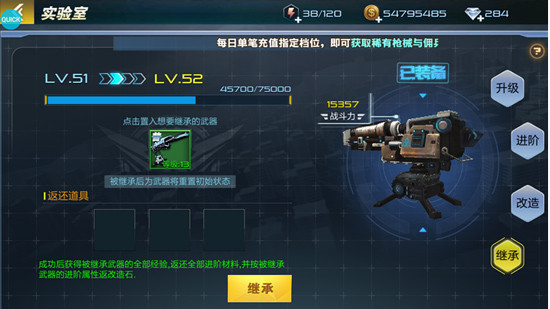 搶灘登陸3D手游