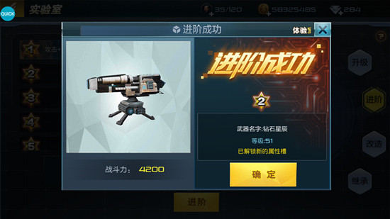 搶灘登陸3D手游