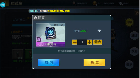 搶灘登陸3D手游