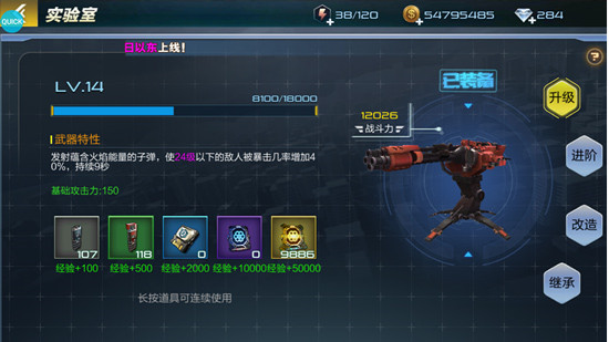 搶灘登陸3D手游