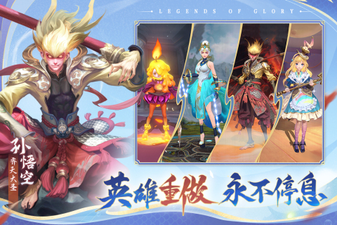 曙光英雄截圖1