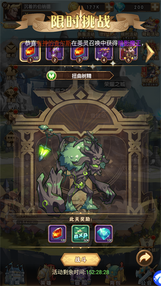 榮耀崛起手游