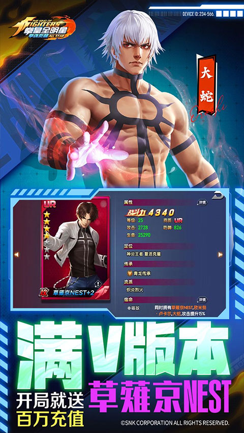 拳魂覺醒手游截圖5