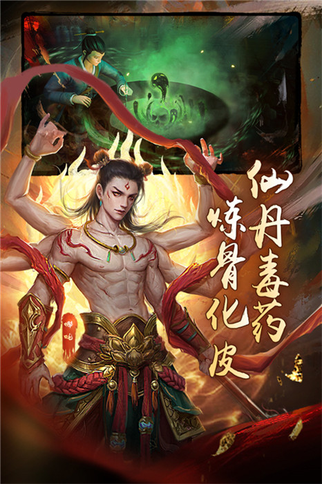 魔法啟示錄手游截圖1