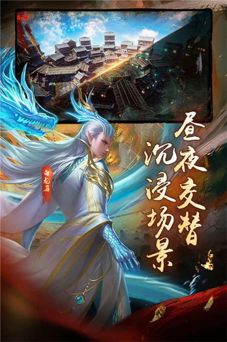 魔法啟示錄手游截圖2
