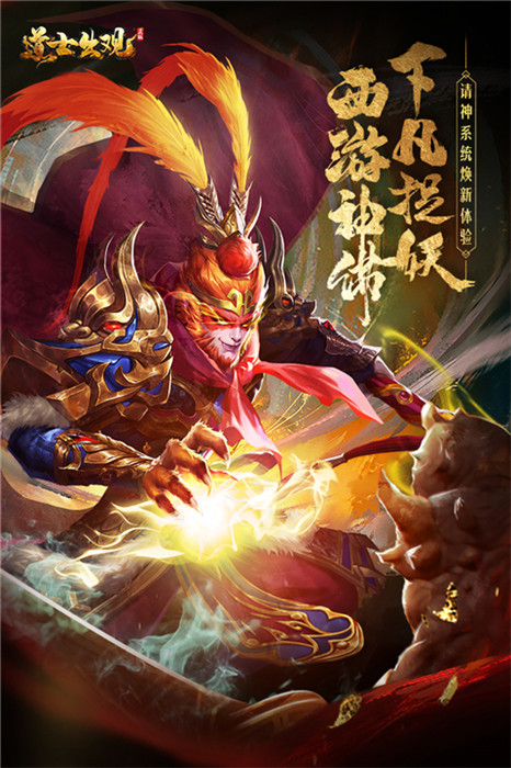 魔法啟示錄手游截圖3
