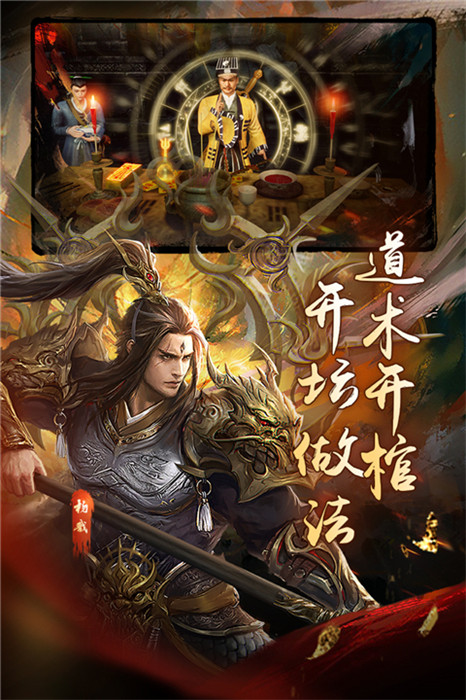 魔法啟示錄手游截圖5