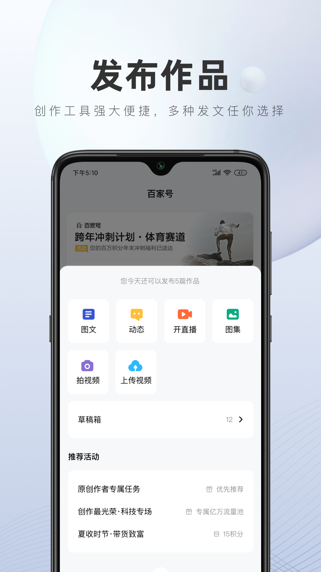 百家號(hào)截圖1