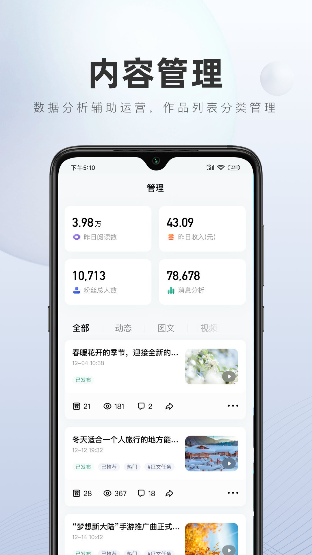 百家號(hào)截圖3