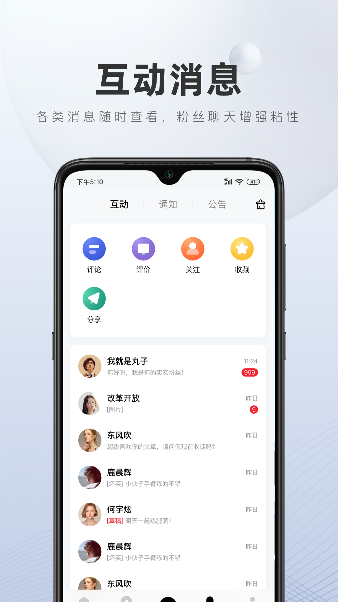 百家號(hào)截圖2